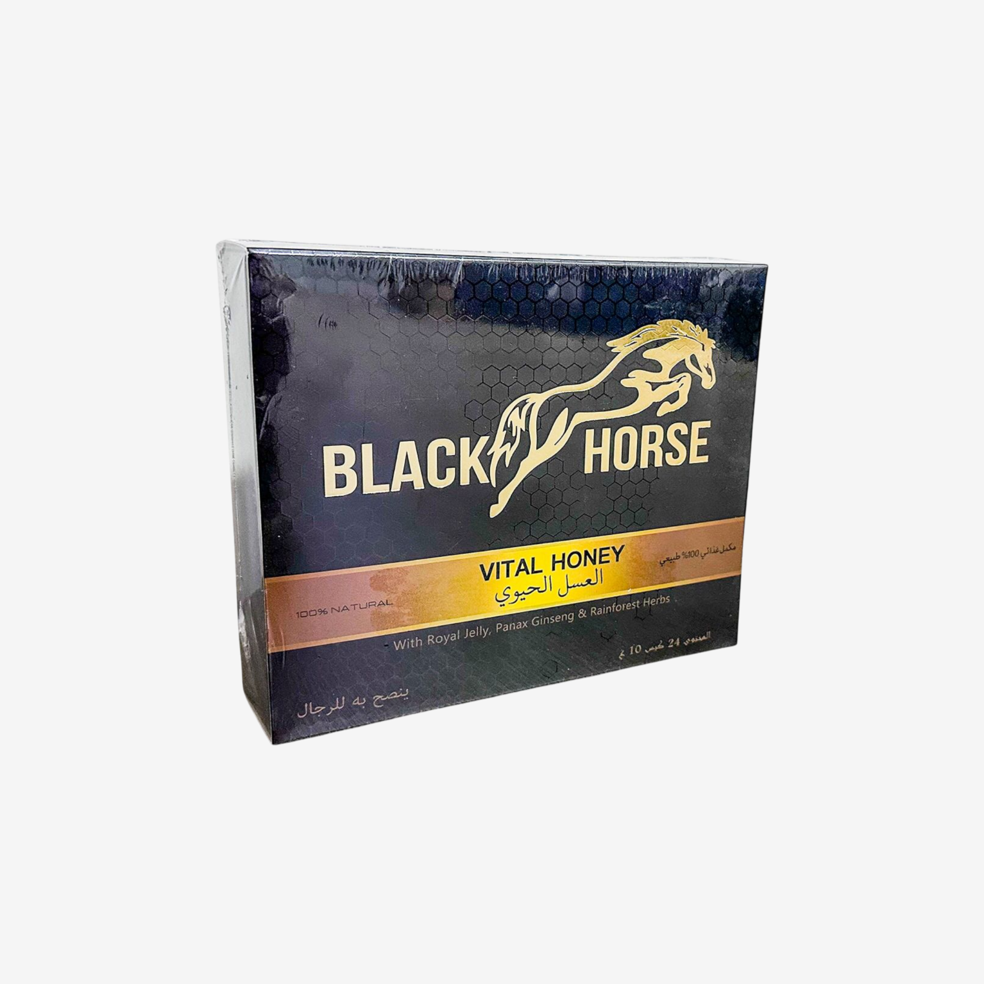 Black Horse Honey